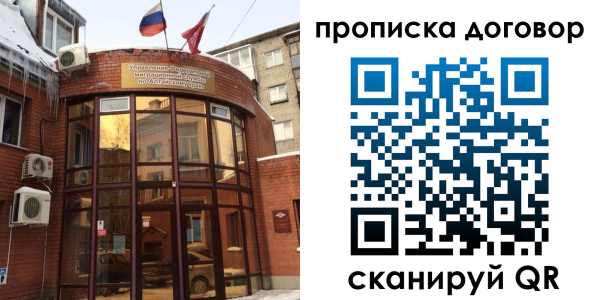 временная регистрация 2025 в Курчалом