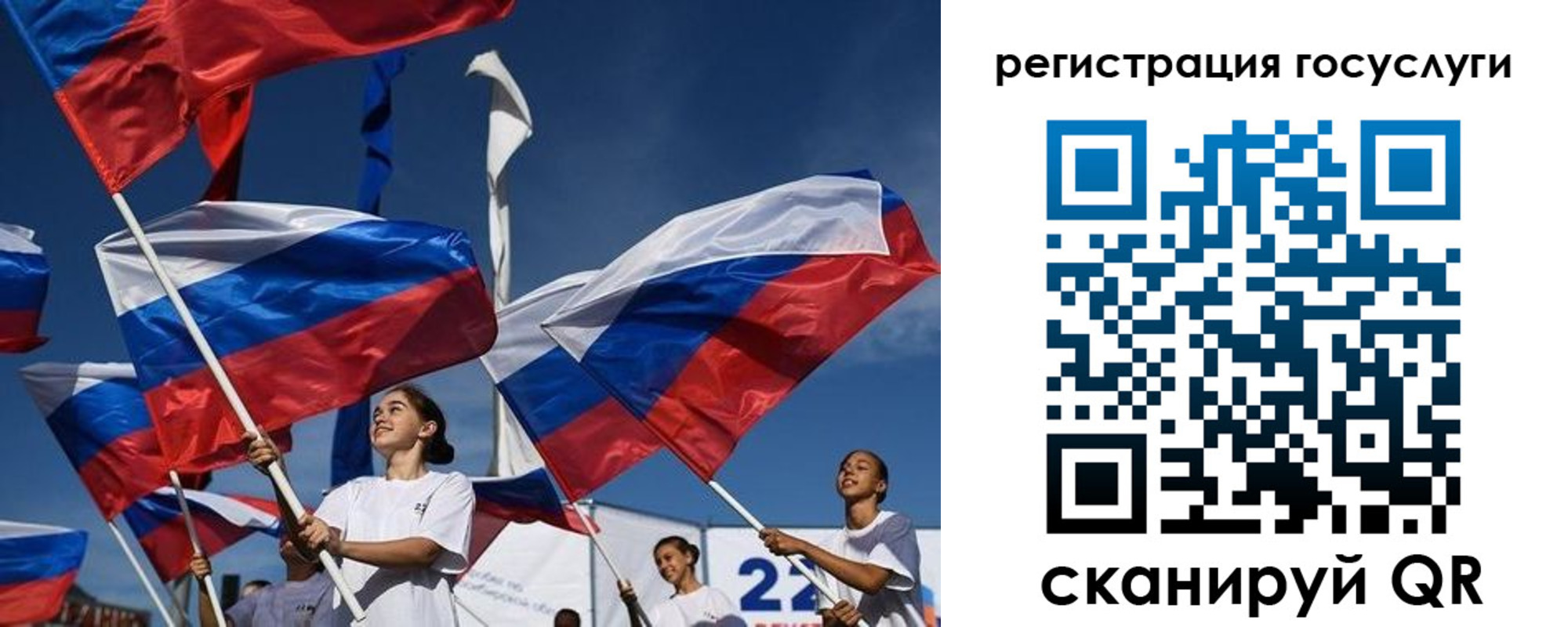 форма 3 в Курчалом