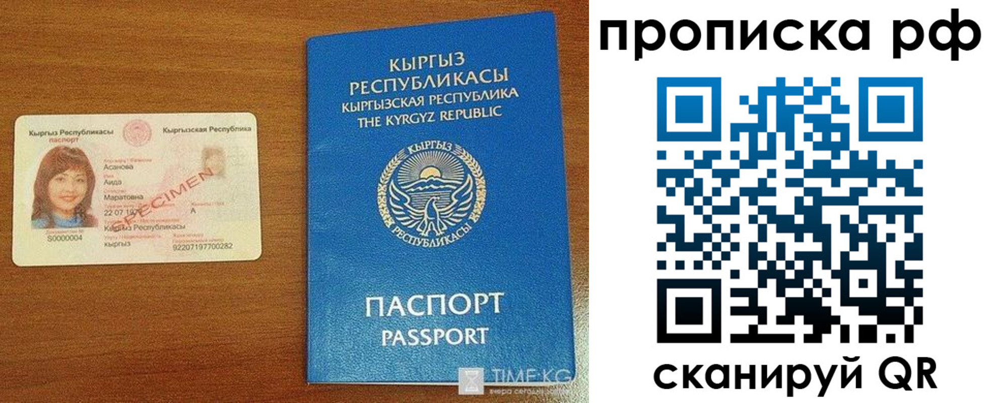 форма 3 в Курчалом