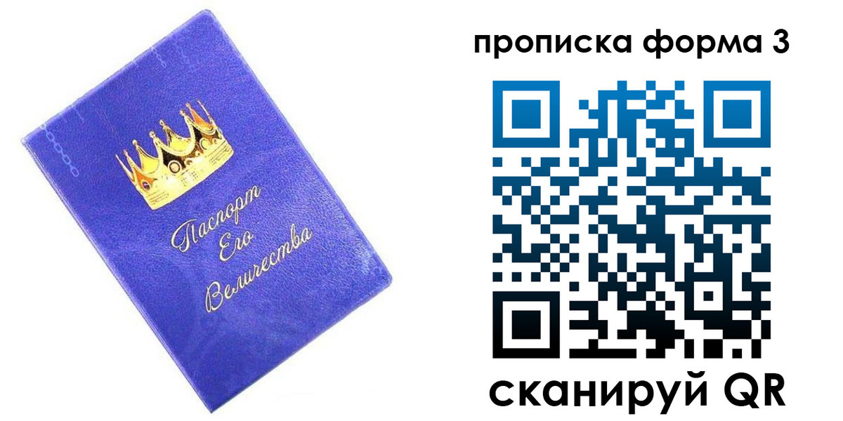 временная регистрация в Курчалом