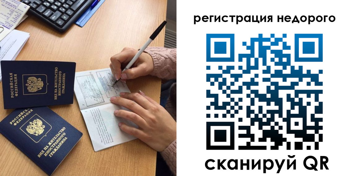 прописка регистрация в Курчалом