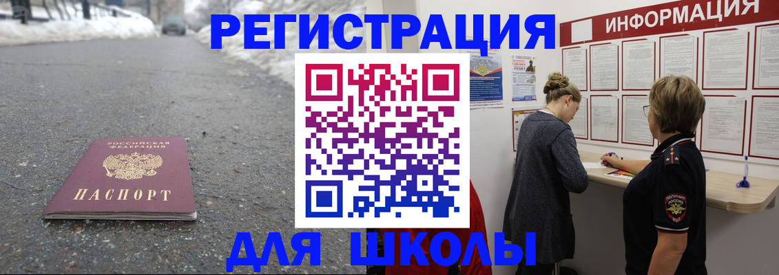 прописка паспорт в Курчалом